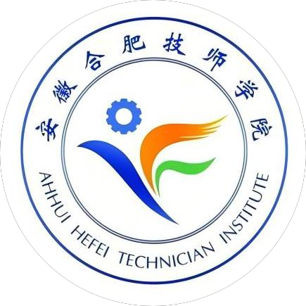 合肥技师学院2025年招生简章