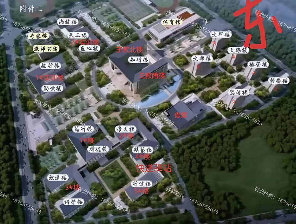 安徽合肥技师学院鸟瞰图