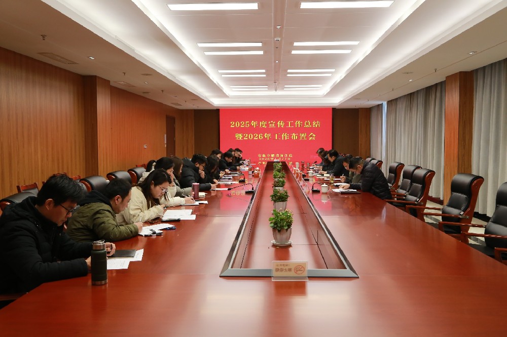 安徽合肥技师学院宣传工作总结