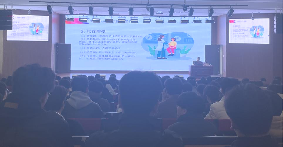 安徽合肥技师学院春季传染病及结核病防控知识专题讲座