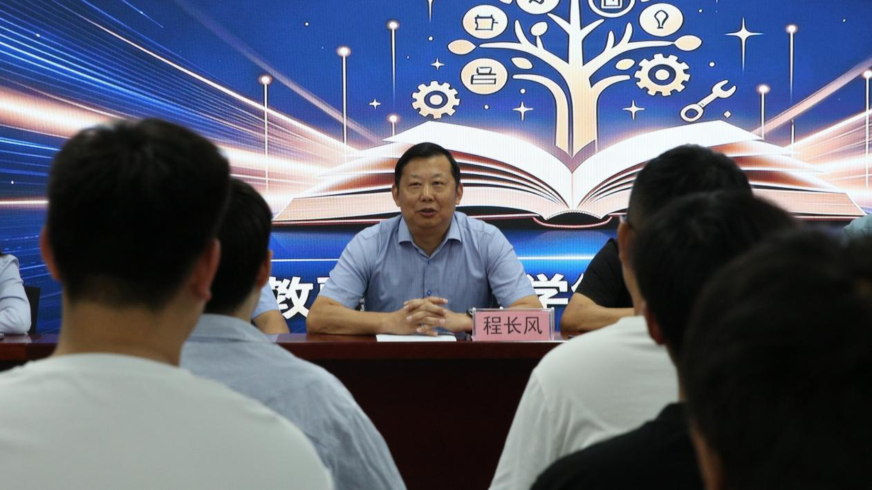 安徽合肥技师学院院长程长风.png