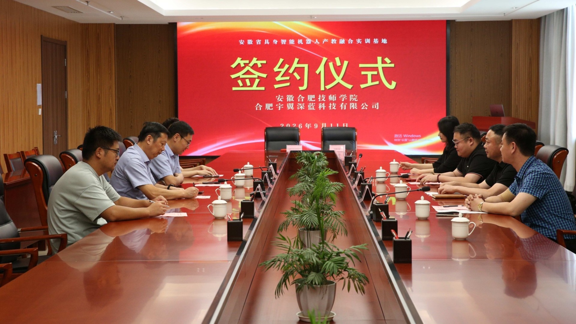 徽合肥技师学院与企业共建安徽省具身智能机器人产教融合实训基地.jpg